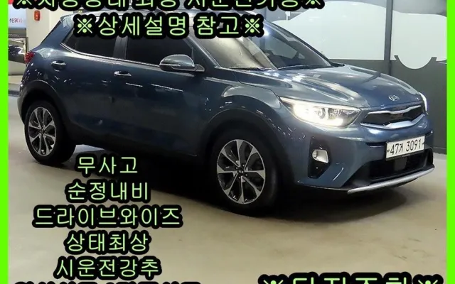 스토닉 중고차 스토닉 가솔린 1.4 프레스티지 매물 사진 14 - 2019/01 81,811km